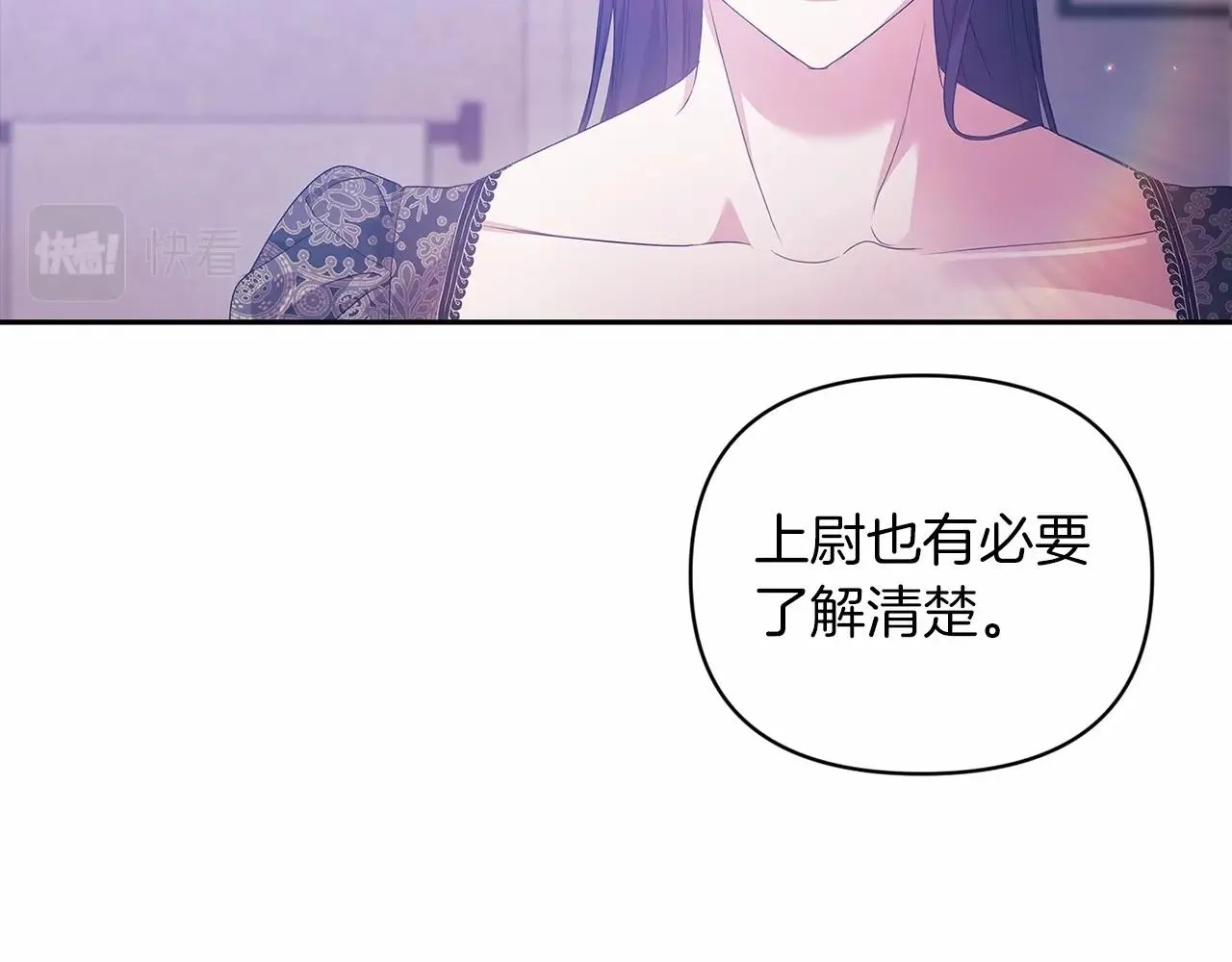 第38话 不是缺陷118
