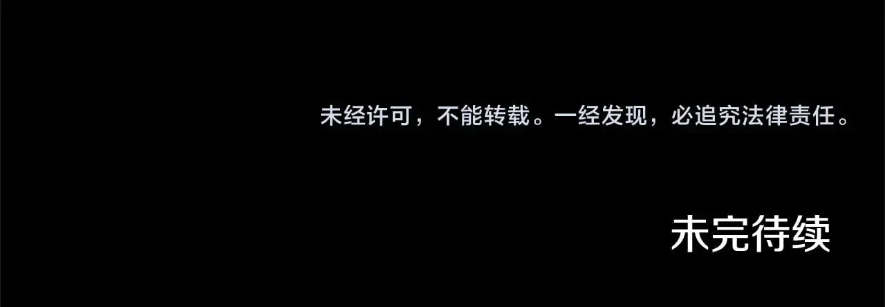第78话 杀鸡儆猴225
