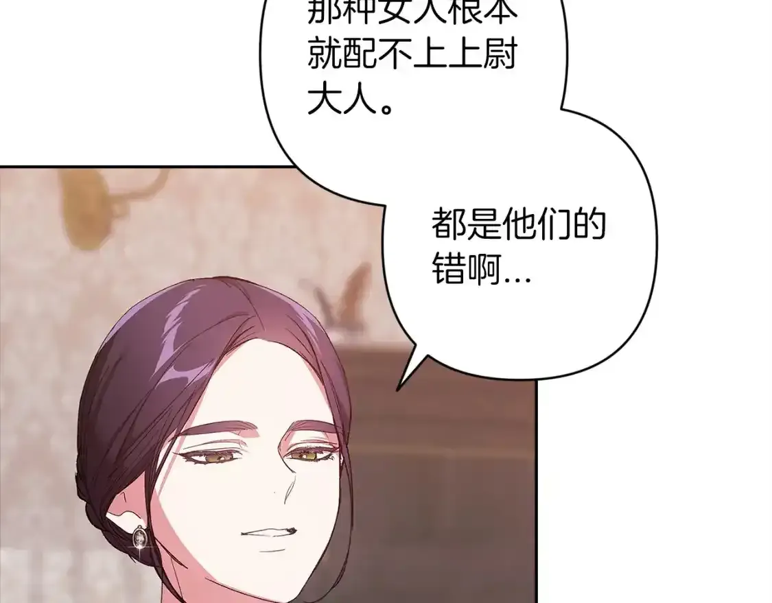 第49话 生下孩子就离开卡西46