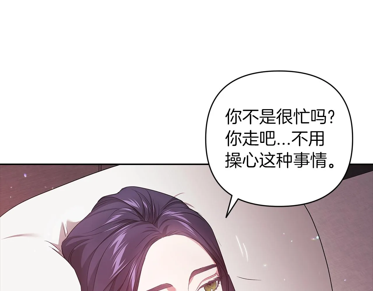 第43话 我会再努力努力的！88