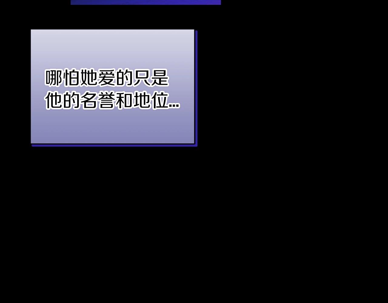 第9话 对你最后的报复72