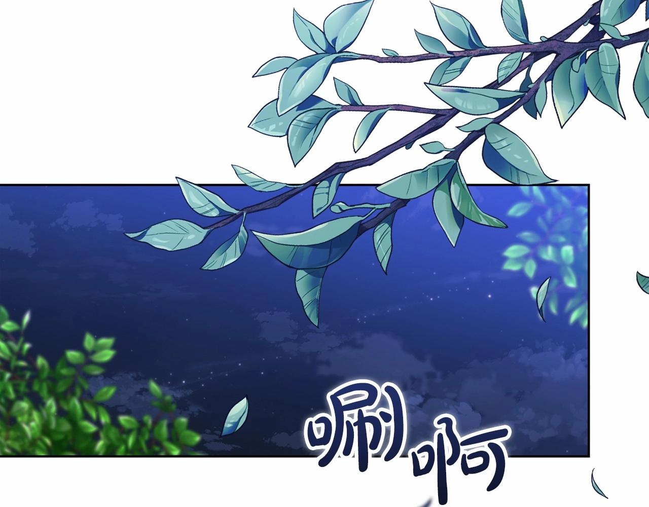 第16话 轻浮之人141