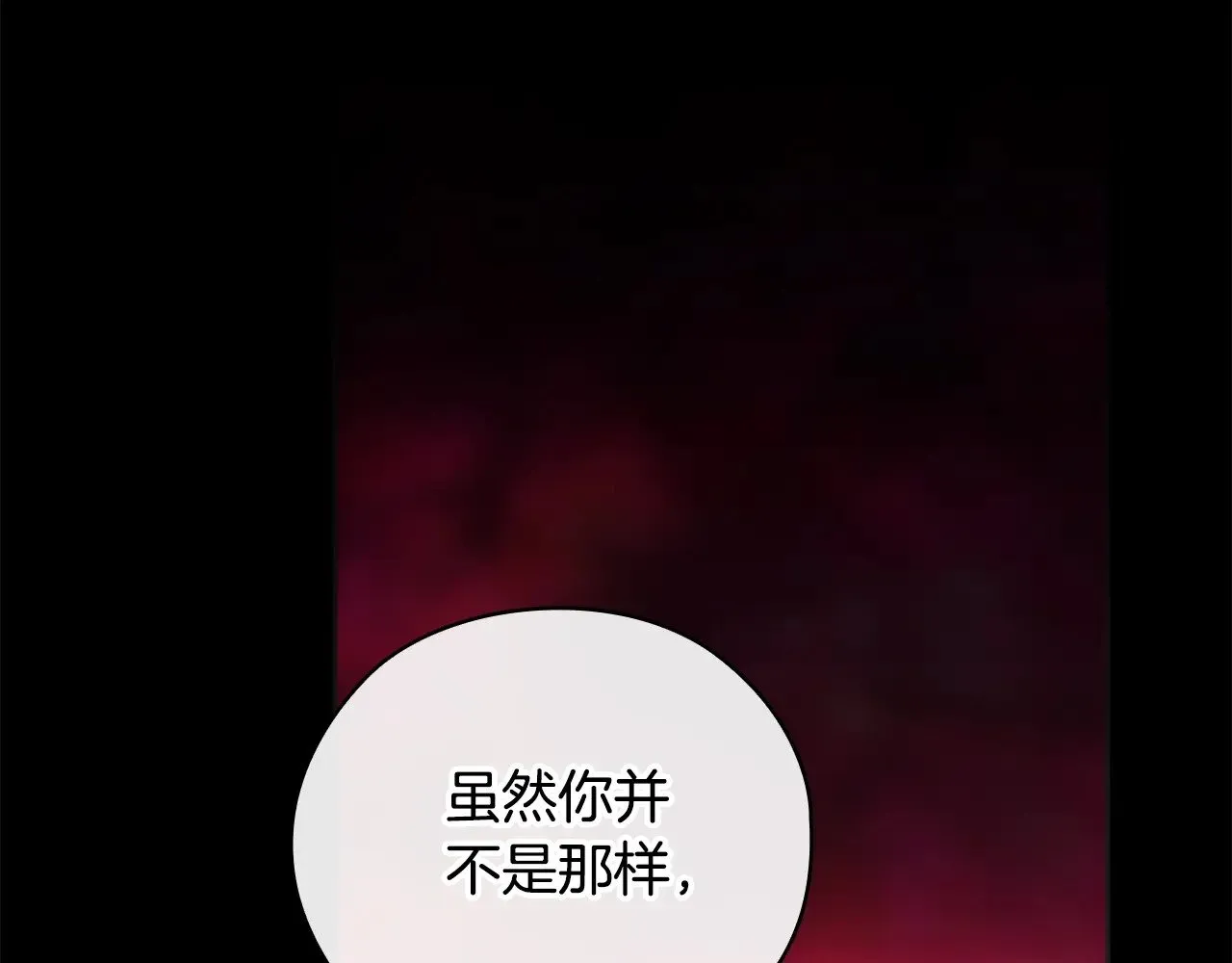 第73话49