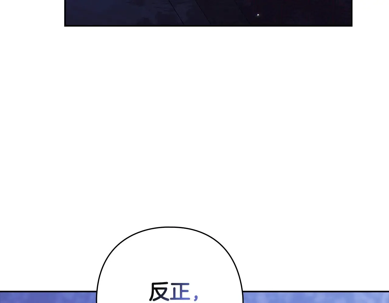 第76话 幕后黑手112