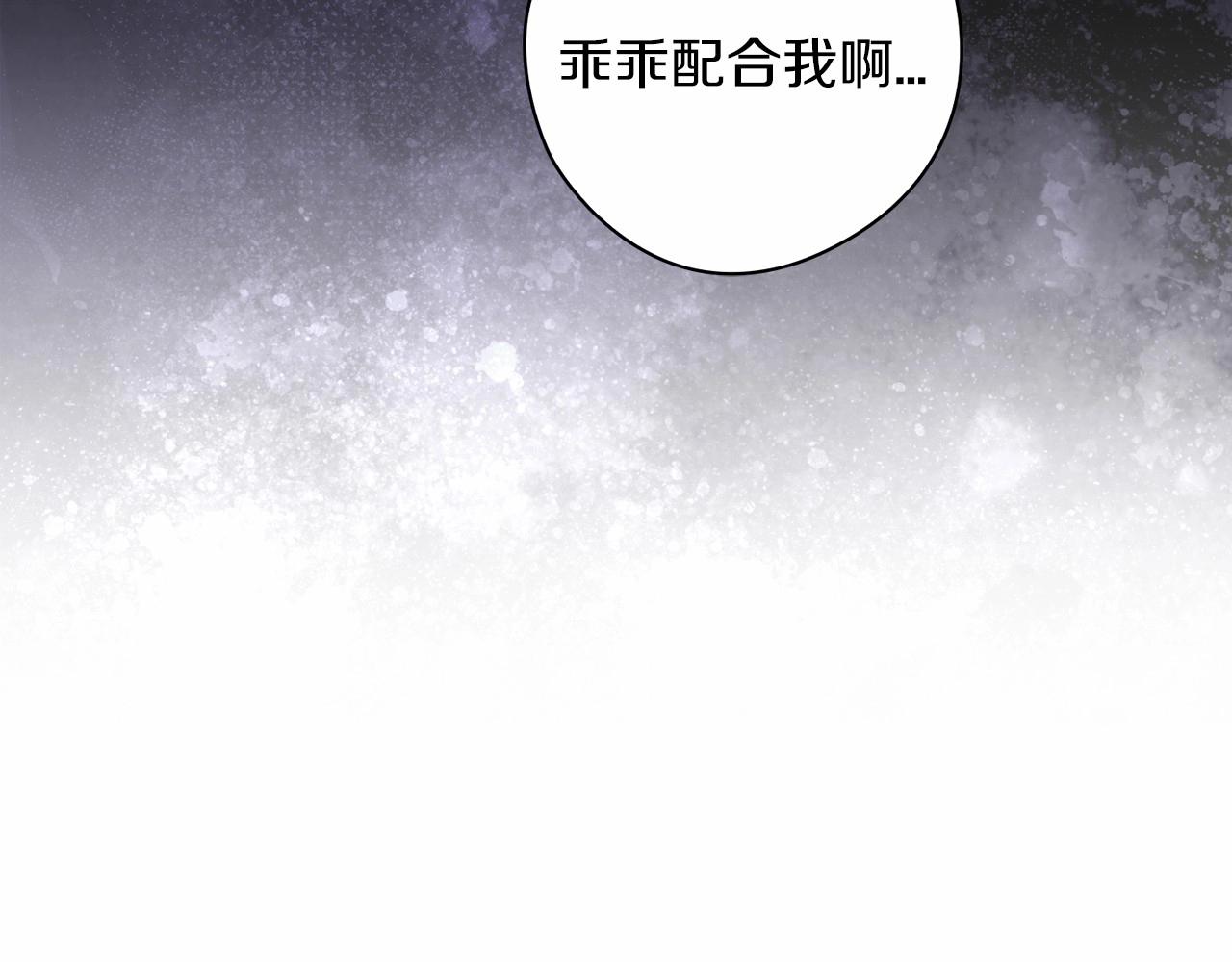 第27话 我喂你吃63