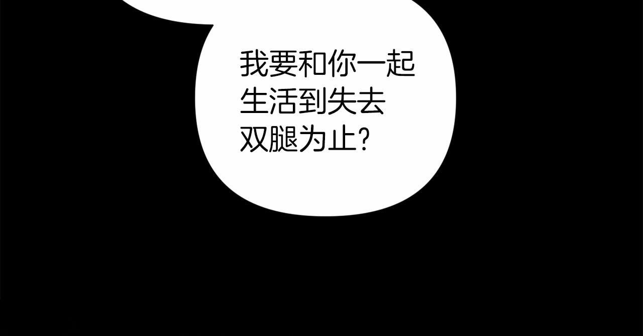 第3话 我要他做未婚夫37