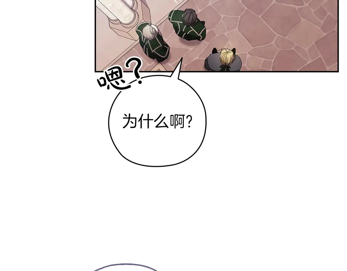 第61话55