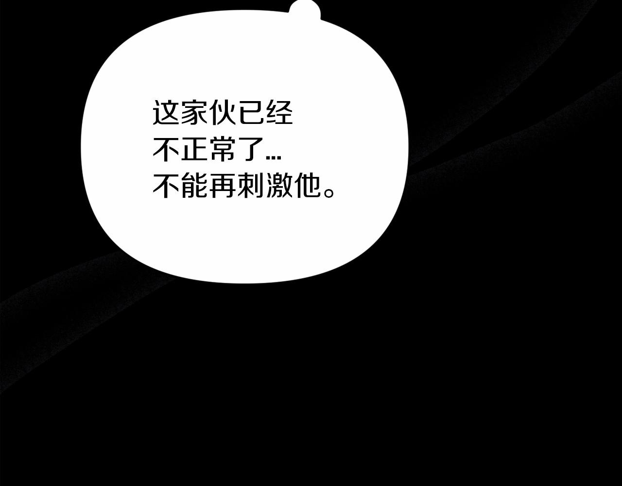第27话 我喂你吃31