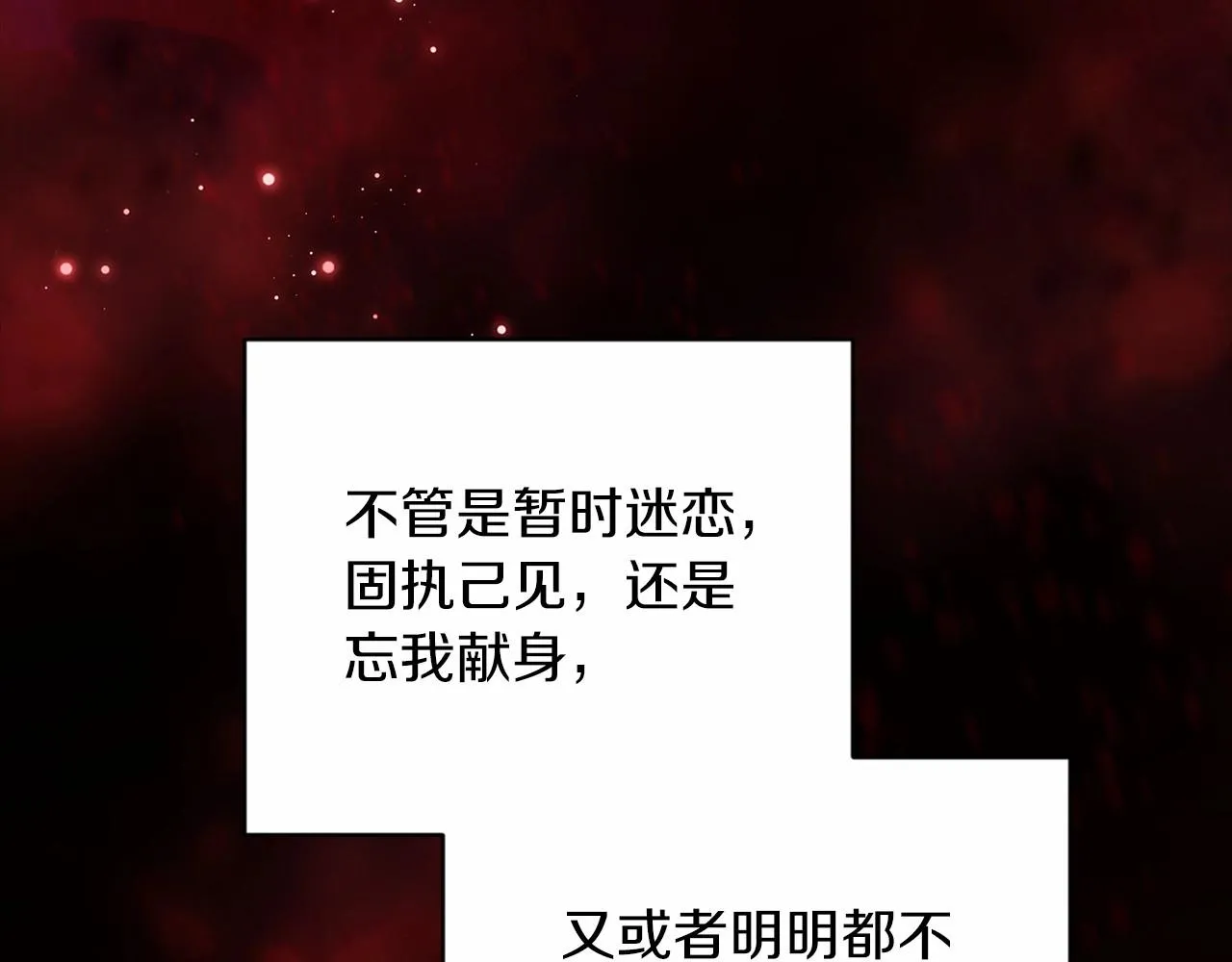 第43话 我会再努力努力的！121