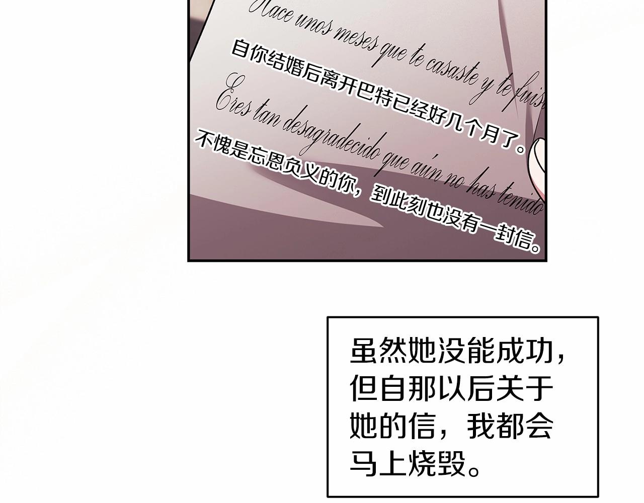 第28话 要个孩子？55