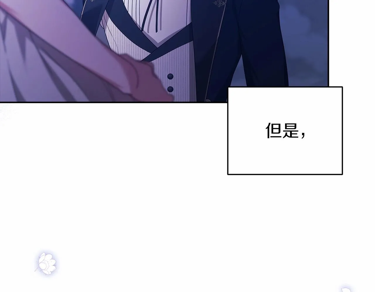 第41话 你从不想要我的爱…162