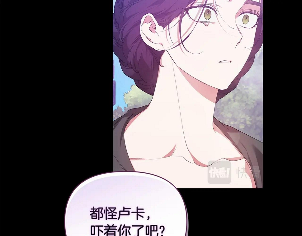 第37话 暴露脆弱27