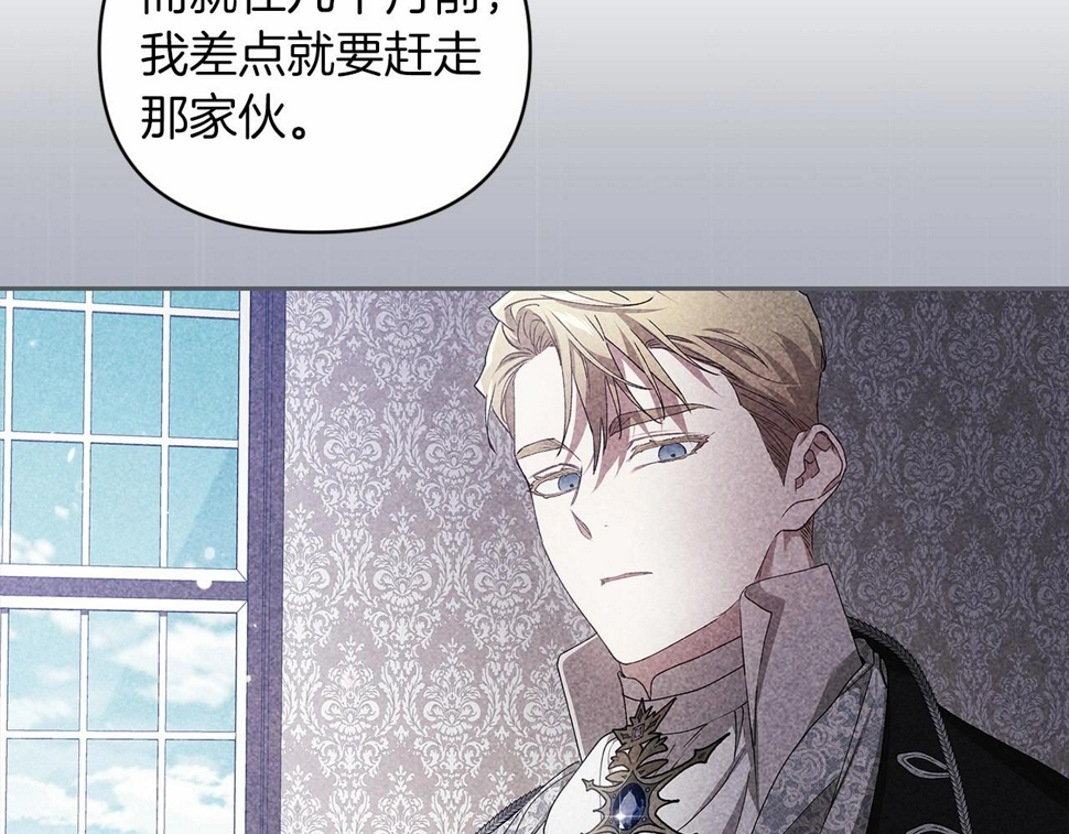 第37话 暴露脆弱135