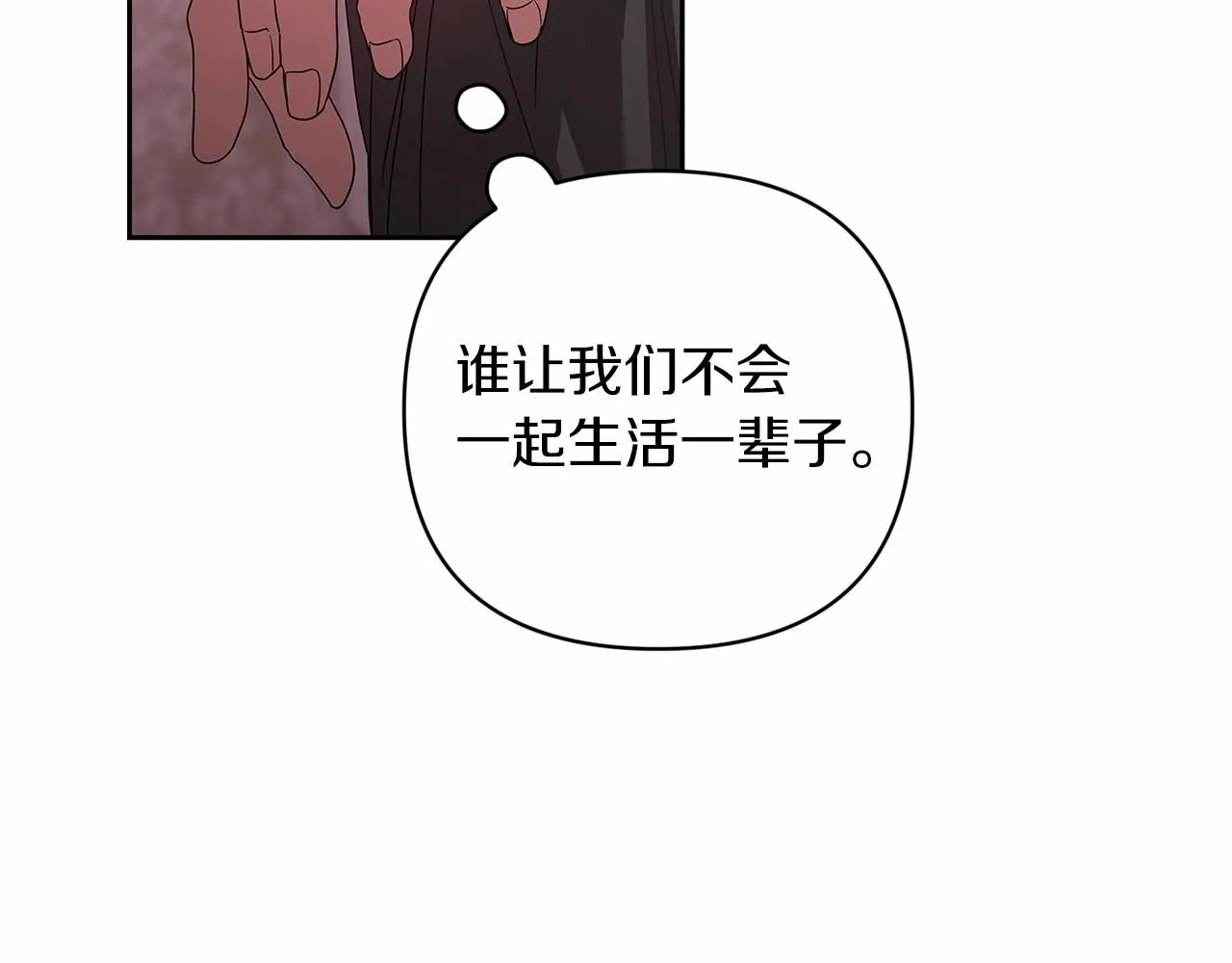 第43话 我会再努力努力的！64