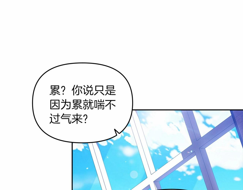 第36话 落泪告白73
