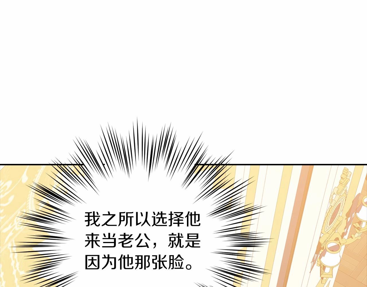 第11话 短暂的爱情的滋味127