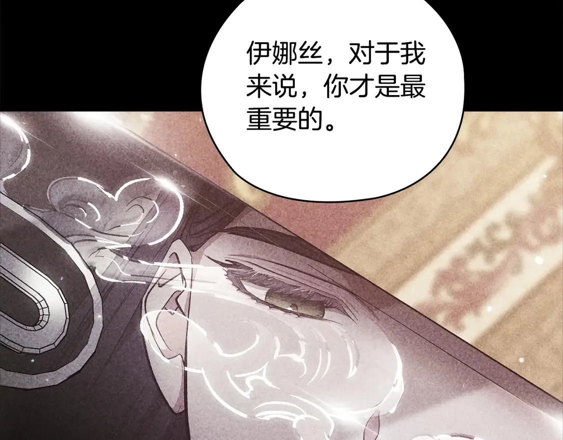 第63话 走吧！卡西154