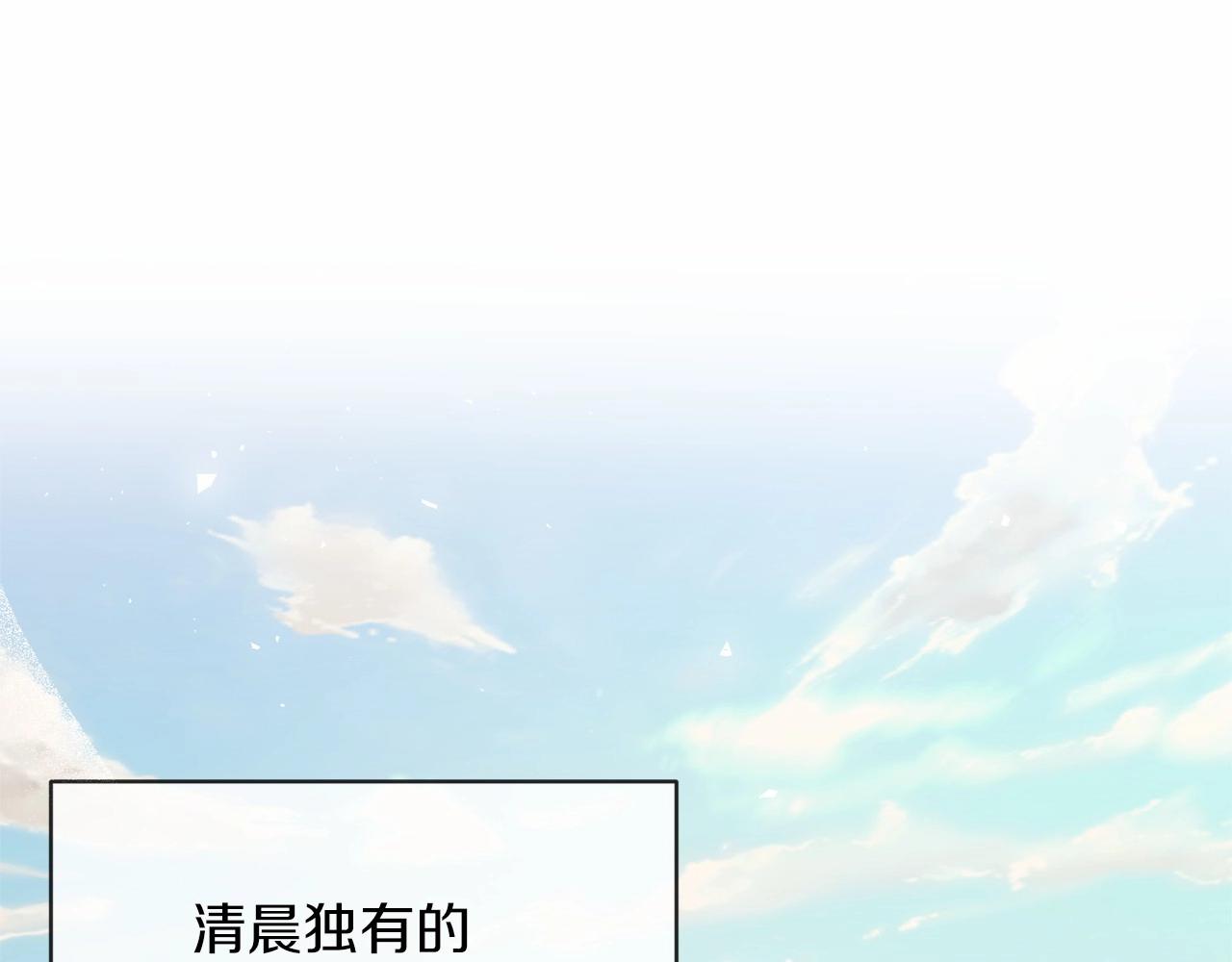 第21话 逐渐消散的噩梦32