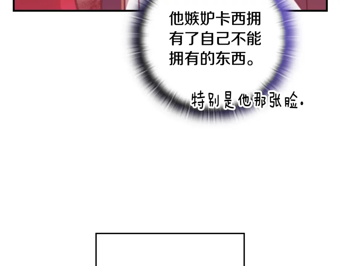 剧场一：环节介绍????31
