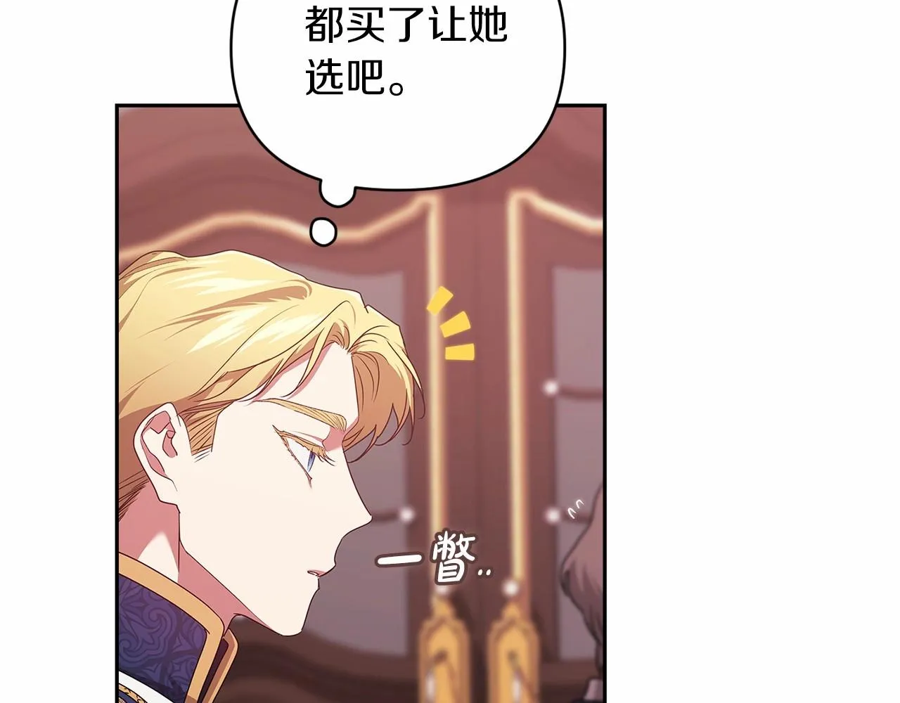 第39话 为老婆买买买57