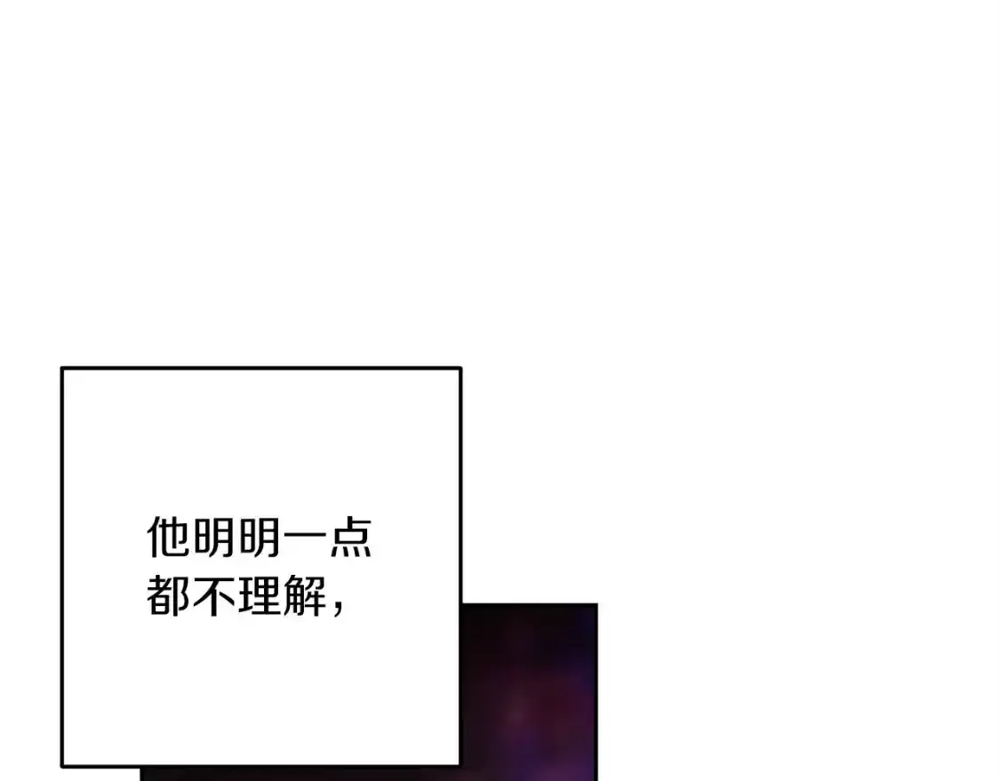 第47话 其他男人怎么能跟你比较呢？158