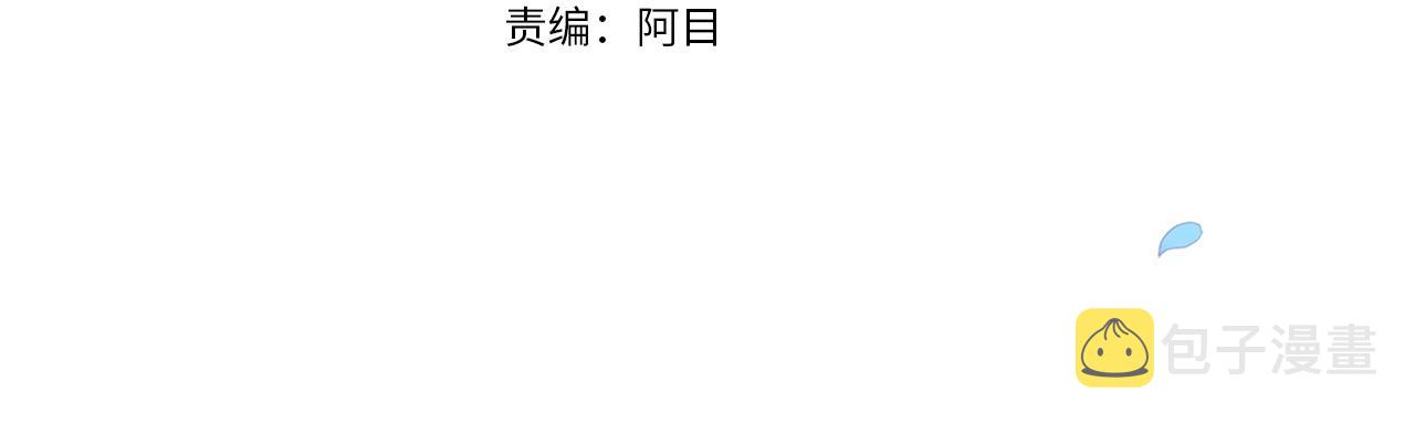 第22话 要帮我更衣？3
