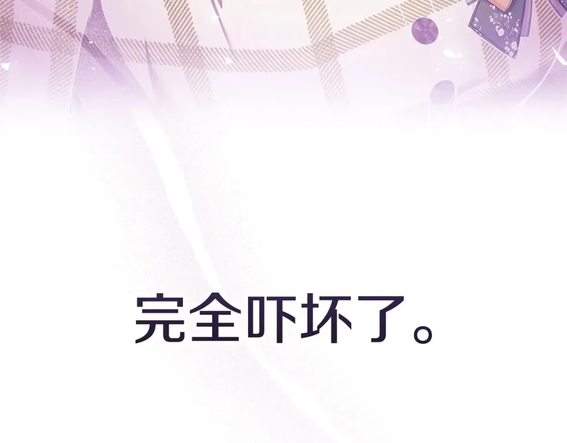 第57话 她会作何反应？152