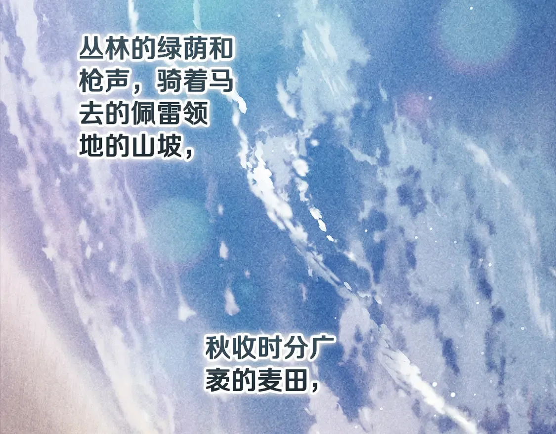 第62话 因为他，尝到了权利的甜头146