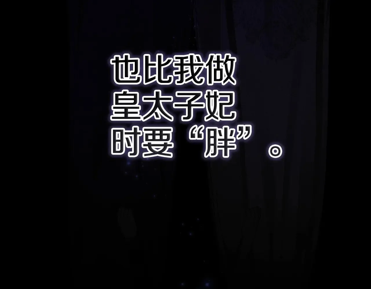 第81话 想你162