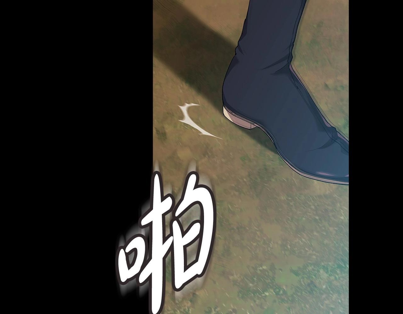 第10话 你说谁高攀了？！11