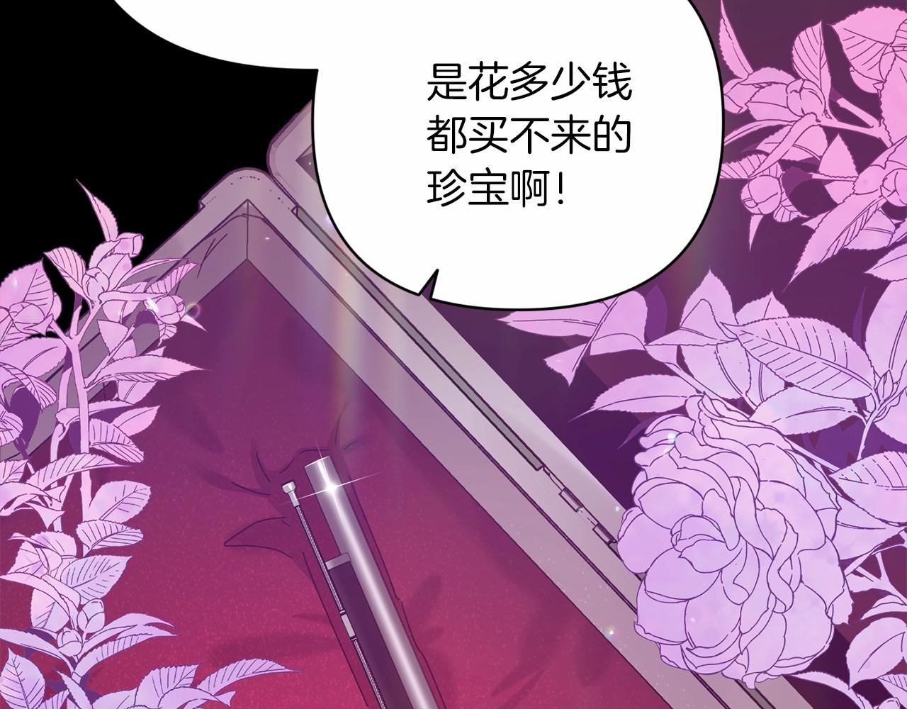 第20话 她不知道的期待31