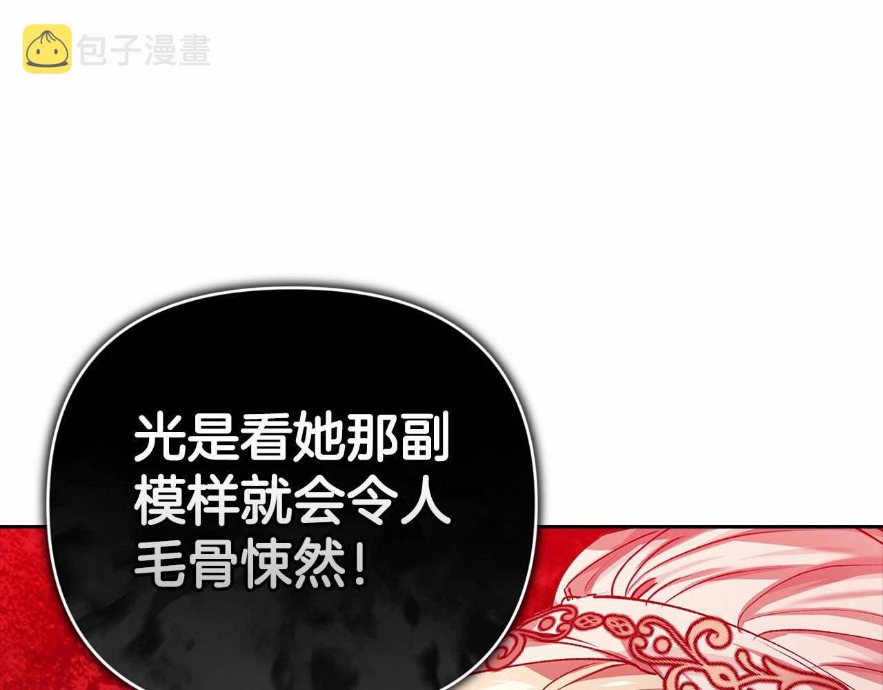 第13话 她说谎时，笑得最美138