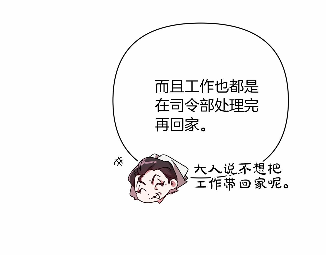 第20话 她不知道的期待119