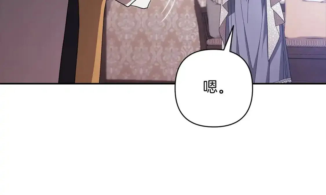 第48话 只是为了一个好名声34