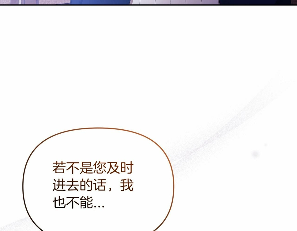 第36话 落泪告白97