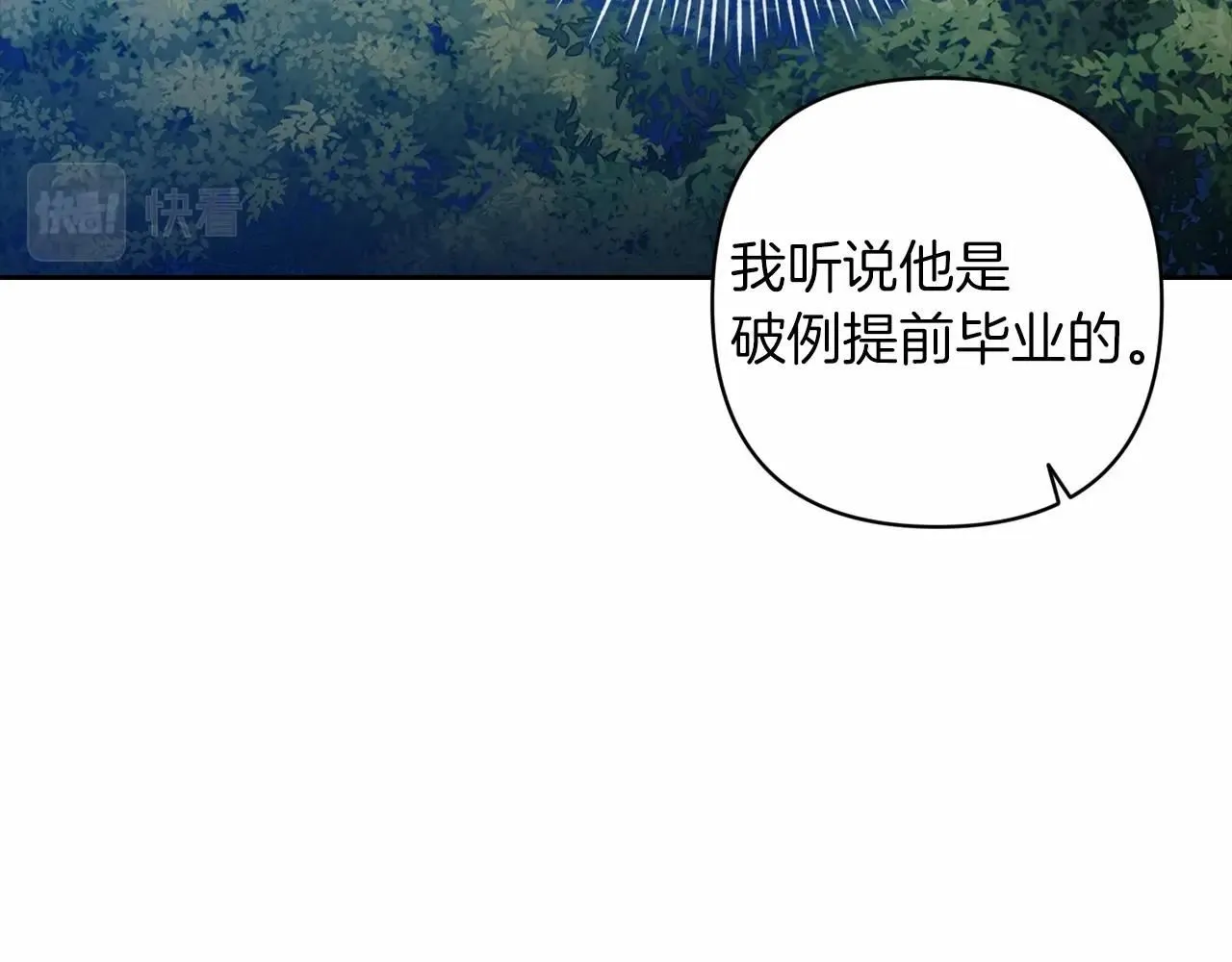 第一季完结话 所有的问题都出自他老婆91