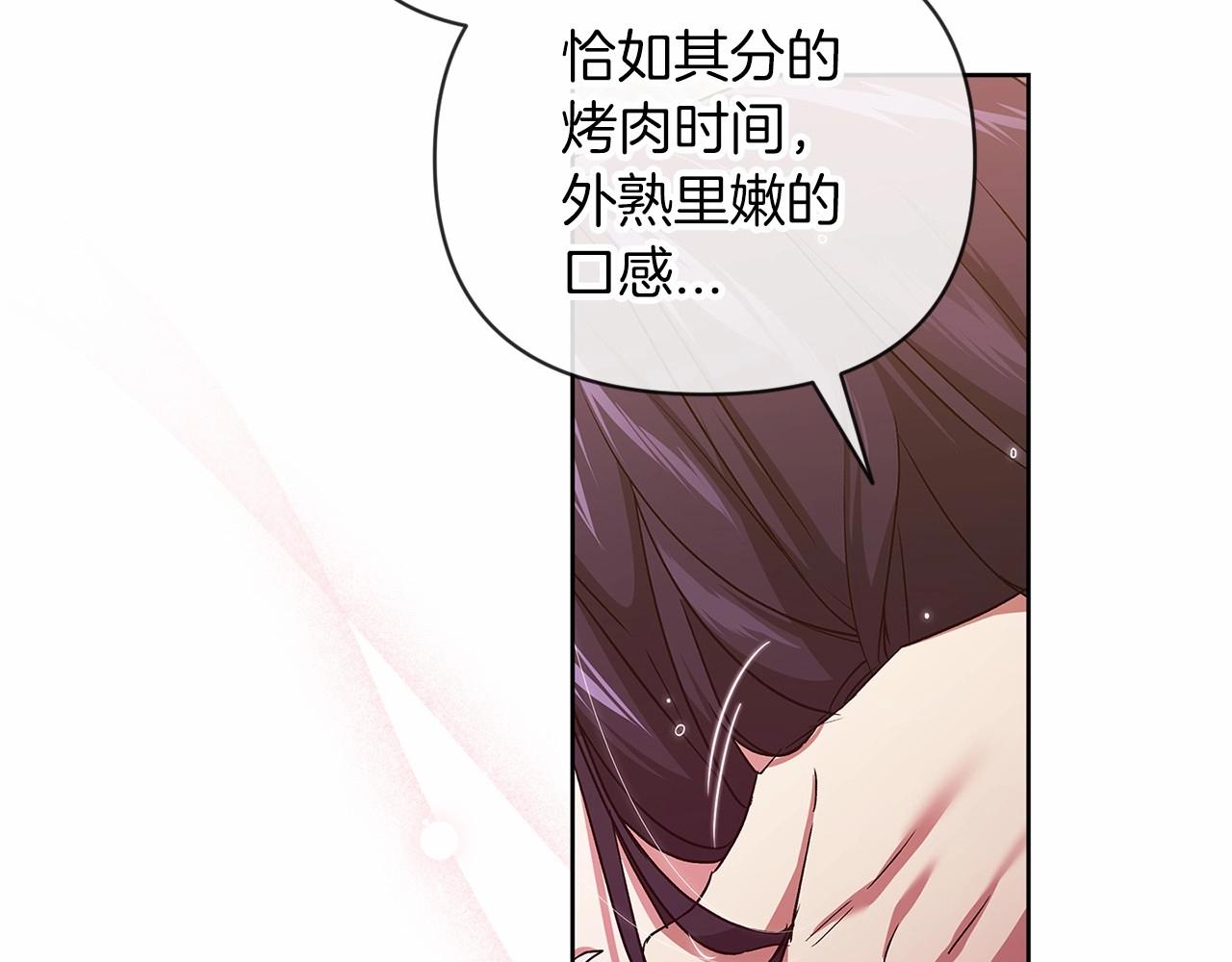 第23话 怎么报答我呢？182