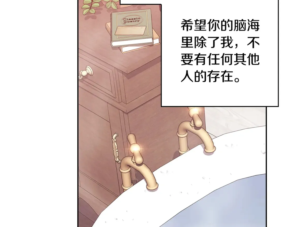 第64话 筋疲力尽的一天134