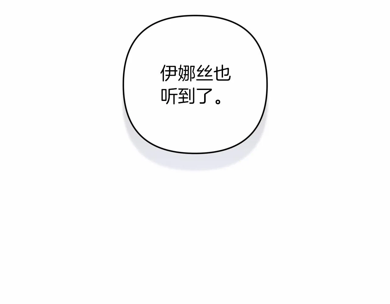 第44话 动她，你会5分钟之后被我解决85