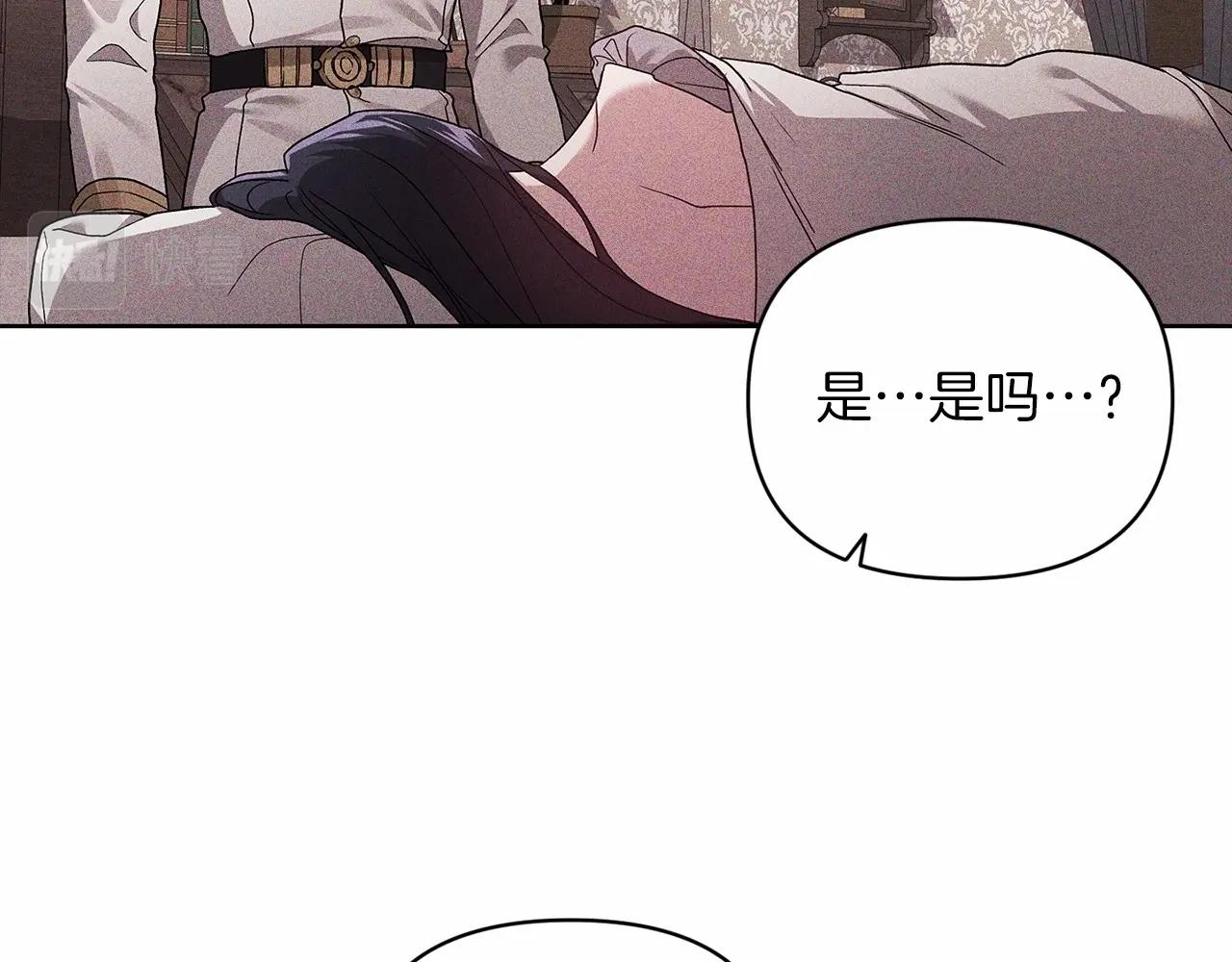 第25话 她好温柔，我好怕32