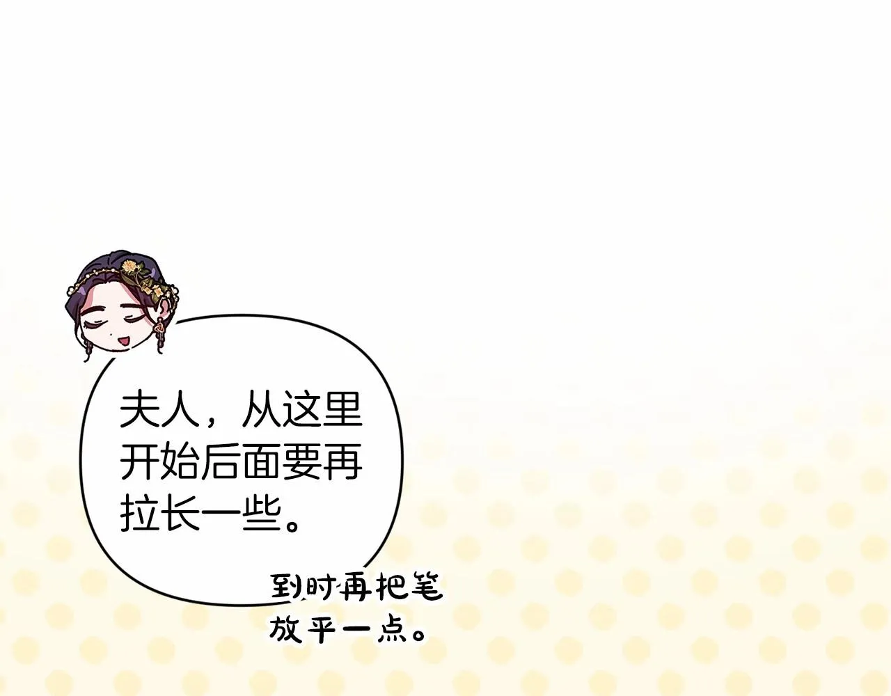 第42话 无声的尖叫91