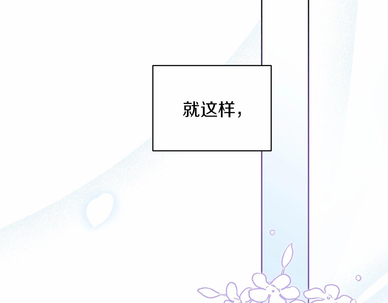 第14话 我是你的狗193