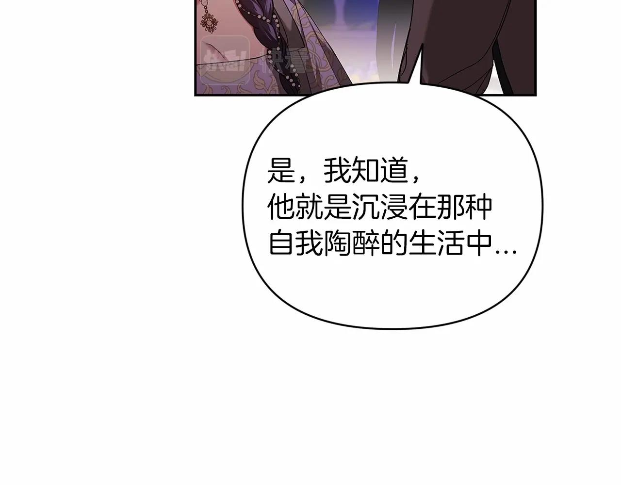 第26话 训夫130