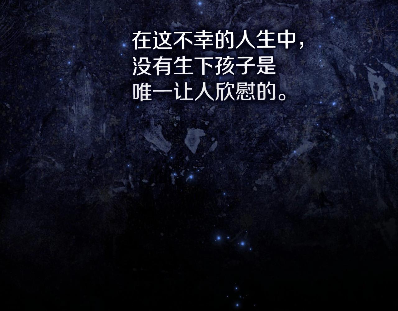 第9话 对你最后的报复148