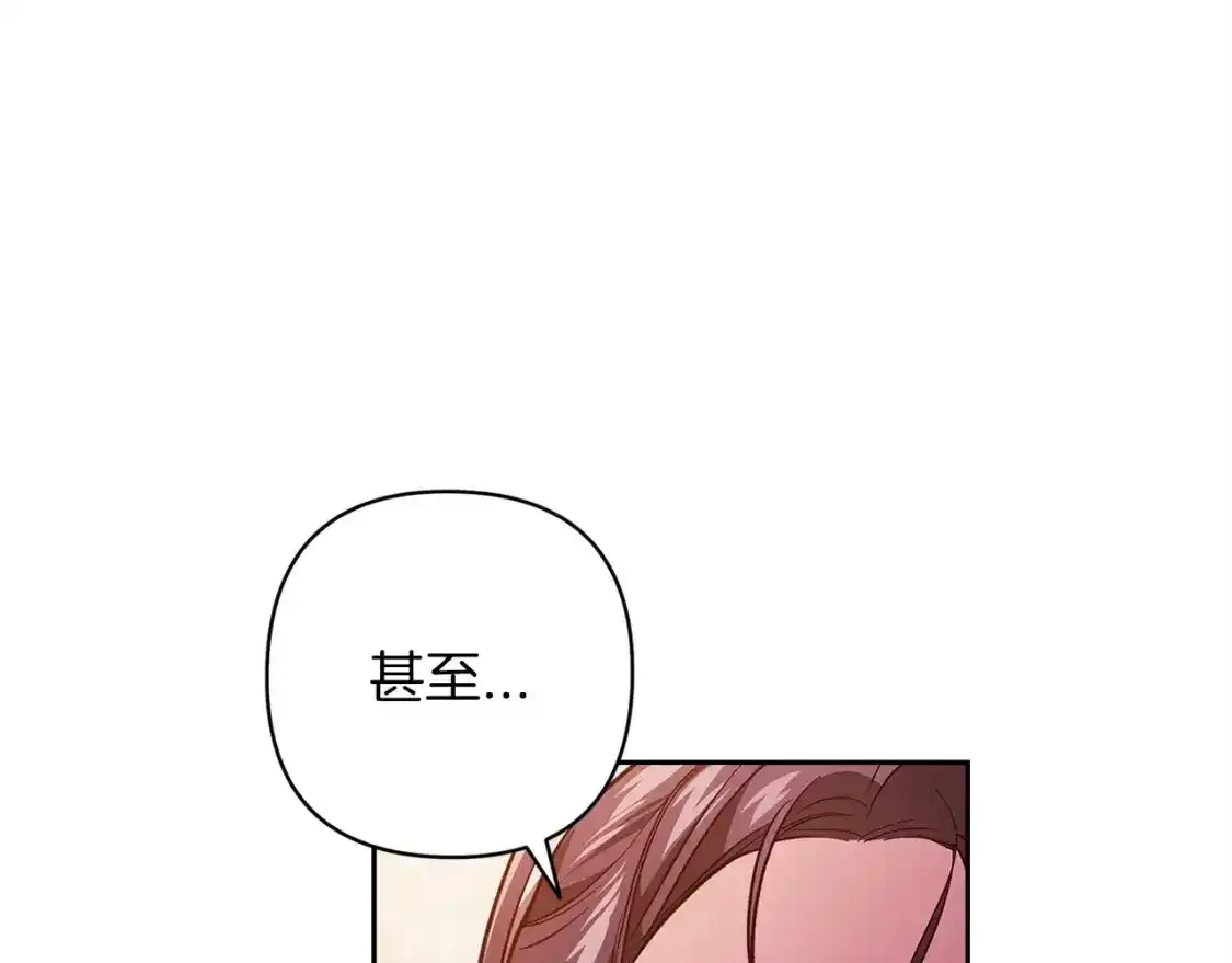 第50话 发泄在我身上吧208