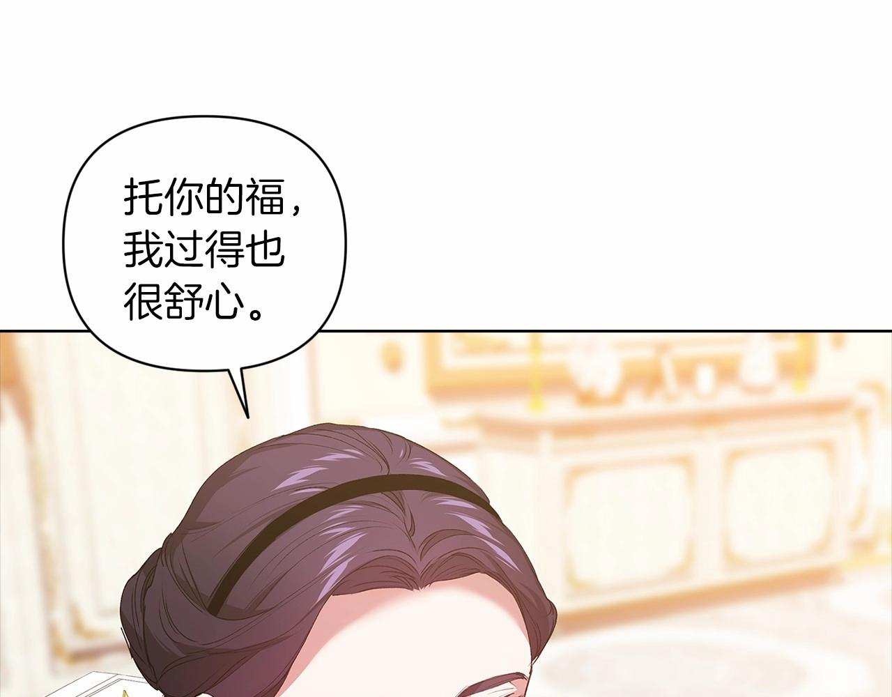 第8话 不按常理出牌123