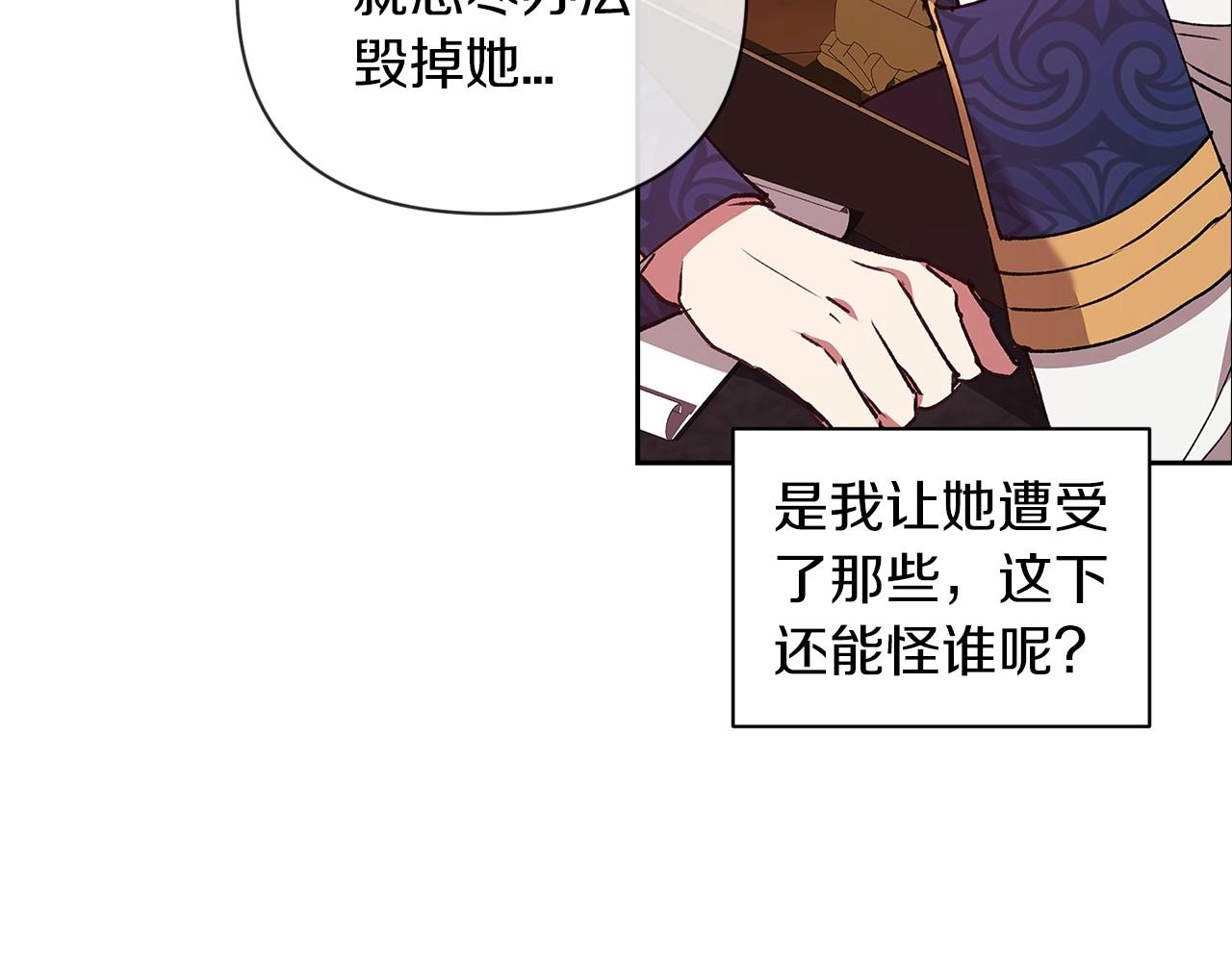 第12话 我那不成器的下属107
