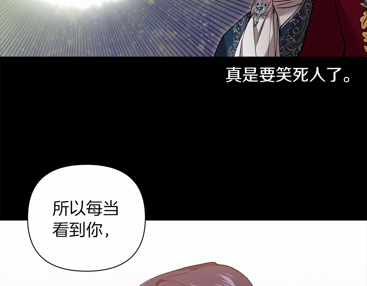 第4话 图书馆修罗场21
