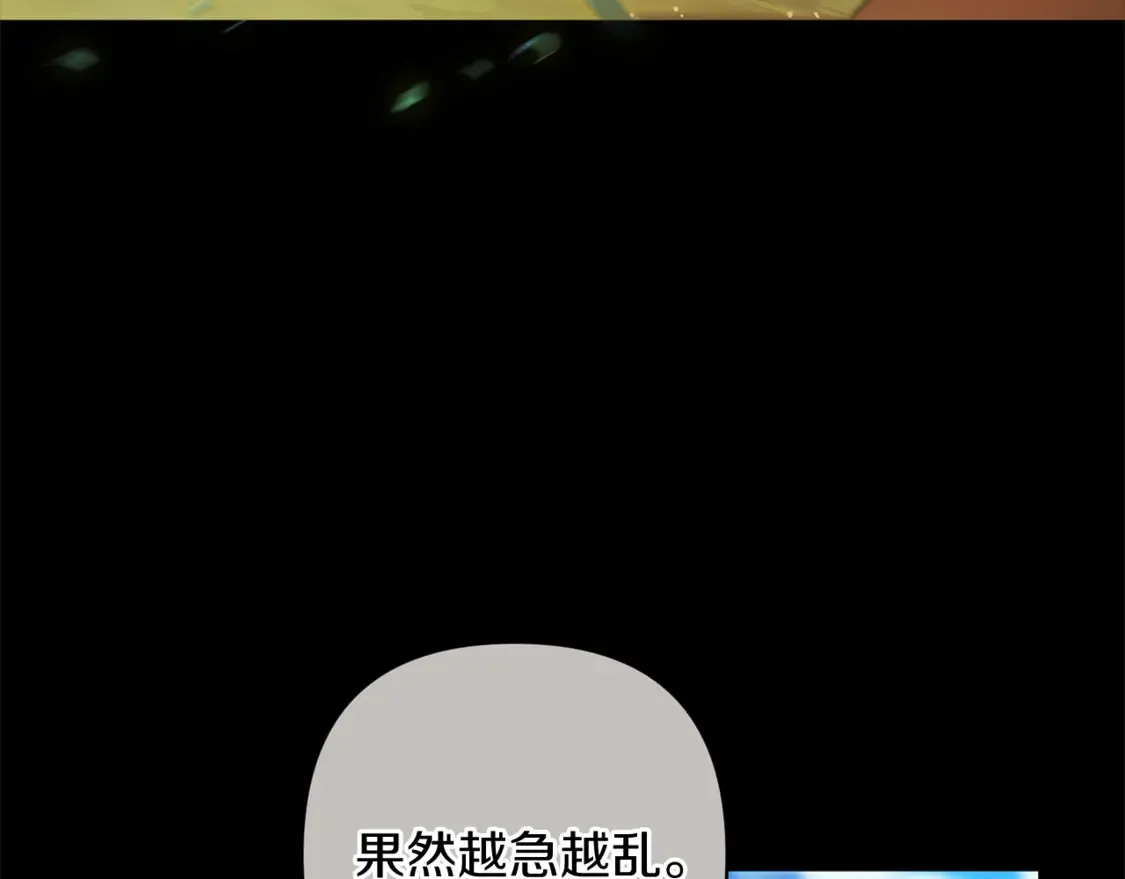 第62话 因为他，尝到了权利的甜头188