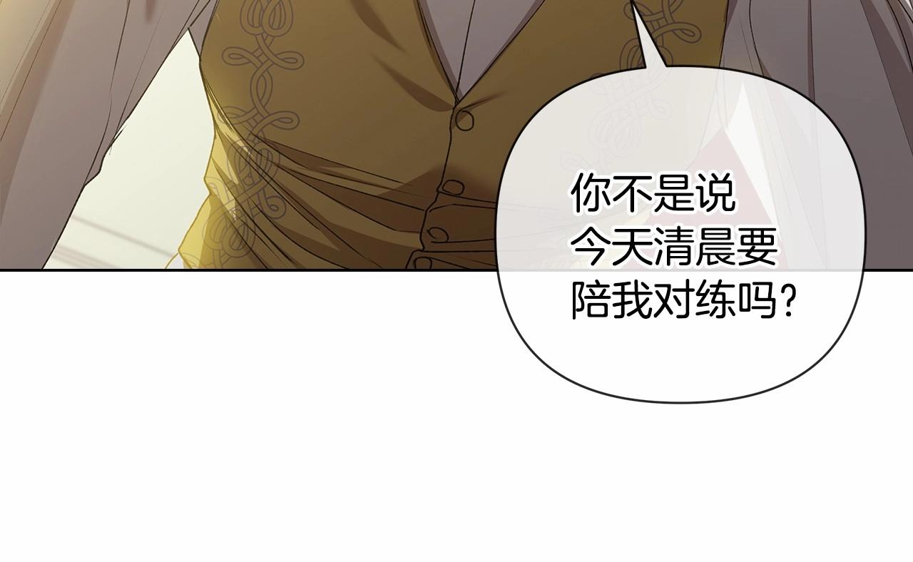 第6话 无法释怀102